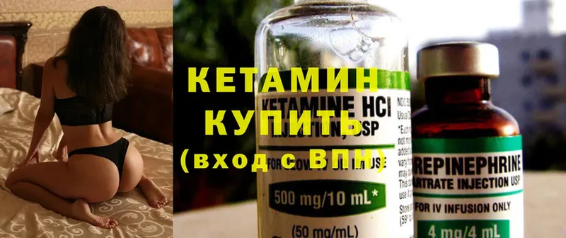 купить наркоту  Белебей  Кетамин ketamine 