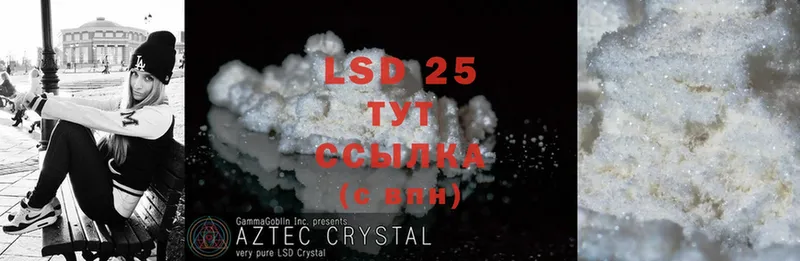 Лсд 25 экстази ecstasy  Белебей 