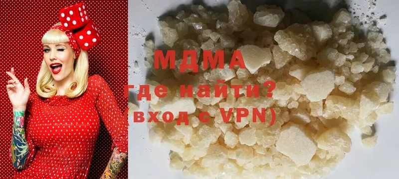 MDMA crystal  Белебей 